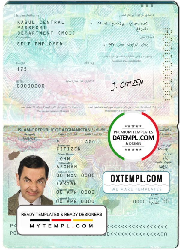 editable template, Afghanistan passport template in PSD format, fully editable