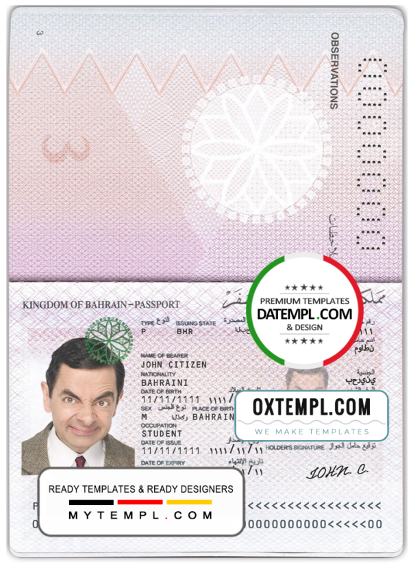 editable template, Bahrain passport template in PSD format, fully editable