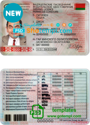 editable template, Belarus driving license template in PSD format, with all fonts
