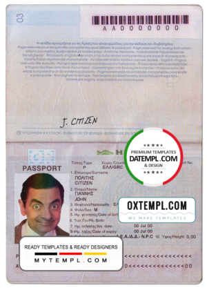 editable template, Greece passport template in PSD format, fully editable
