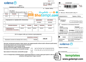 editable template, Ukraine KievGaz utility bill template in .doc and .pdf format, fully editable