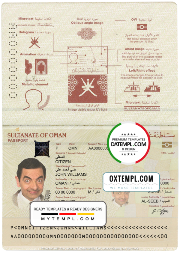 editable template, Oman passport template in PSD format, fully editable (2019 - present)