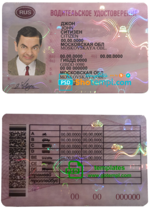 editable template, Russia driving license template in PSD format, fully editable, with all fonts