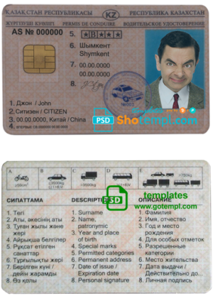 editable template, Kazakhstan driving license template in PSD format, fully editable, with all fonts