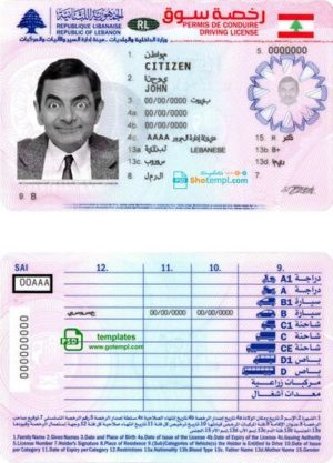 editable template, Lebanon driving license template in PSD tormat, fully editable