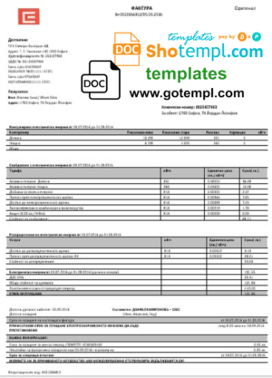 editable template, Bulgary electricity utility bill template in Word and PDF