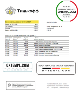 editable template, Russia Tinkoff bank statement easy to fill template in Excel and PDF format