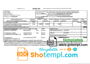 editable template, Belarus Gomel energo utility bill template in .doc and .pdf format, fully editable