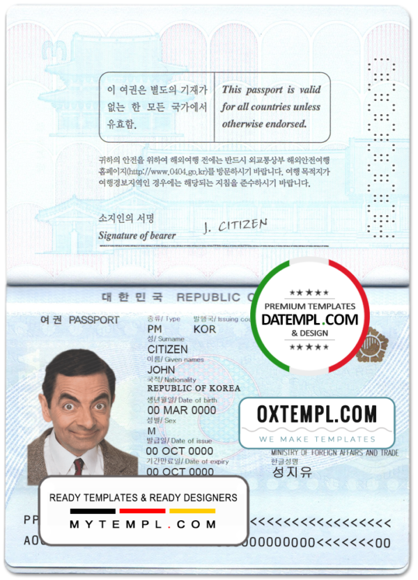editable template, South Korea passport template in PSD format, fully editable