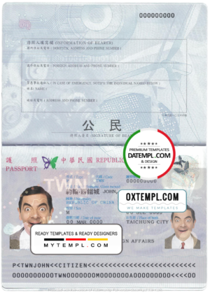 editable template, Taiwan (officially the Republic of China) passport easy to fill template in PSD format