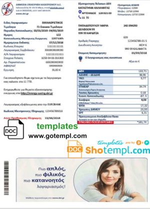 editable template, Greece electricity utility bill template in Word and PDF format