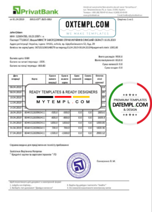 editable template, Ukraine Privatbank statement template, Word and PDF format (.doc and .pdf)