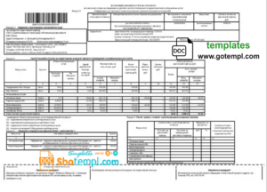 editable template, Russia utility bill template in .doc and .pdf format, fully editable