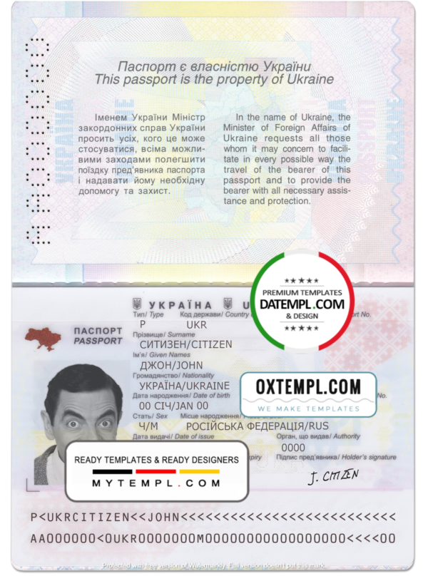 editable template, Ukraine passport template in PSD format, fully editable