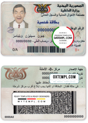 editable template, Yemen ID template in PSD format, fully editable