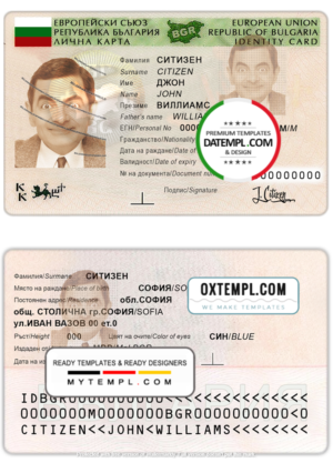 editable template, Bulgaria ID template in PSD format, fully editable