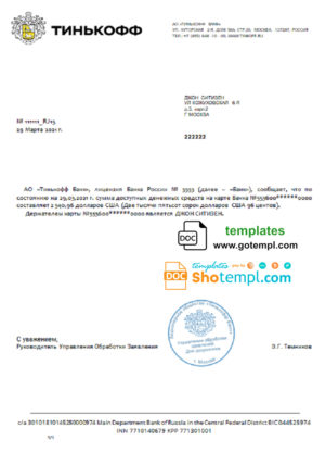 editable template, Russia Tinkoff bank reference (USD) letter template in Word and PDF format (in Russian)