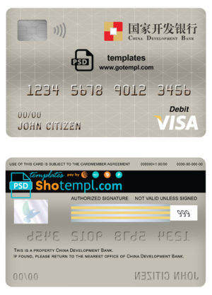 editable template, China Development bank visa card debit card template in PSD format, fully editable