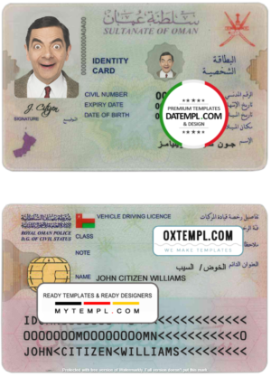 editable template, Oman ID template in PSD format, with all fonts, fully editable
