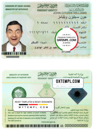 editable template, Saudi Arabia ID template in PSD format