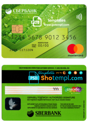 editable template, Russia Sberbank mastercard template in PSD format, fully editable 1