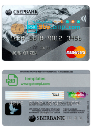 editable template, Russia Sberbank mastercard template in PSD format, fully editable