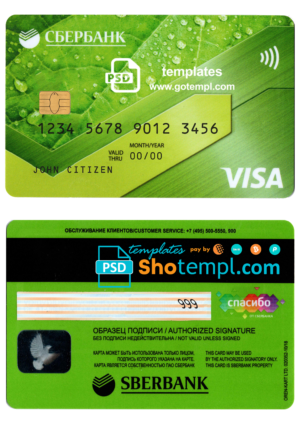 editable template, Russia Sberbank visa credit card template in PSD format, fully editable 1
