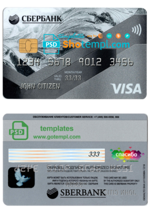 editable template, Russia Sberbank visa credit card template in PSD format, fully editable