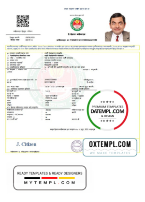 editable template, Bangladesh Dhaka South City Corporation Gazi Travel Service Trade licence template in Word and PDF format, fully editable