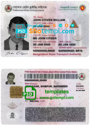 editable template, Bangladesh driving license template in PSD format, completely editable, version 1
