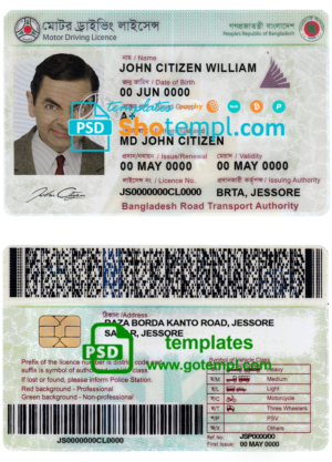 editable template, Bangladesh driving license template in PSD format, completely editable, version 2