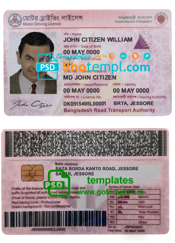 editable template, Bangladesh driving license template in PSD format, completely editable, version 3