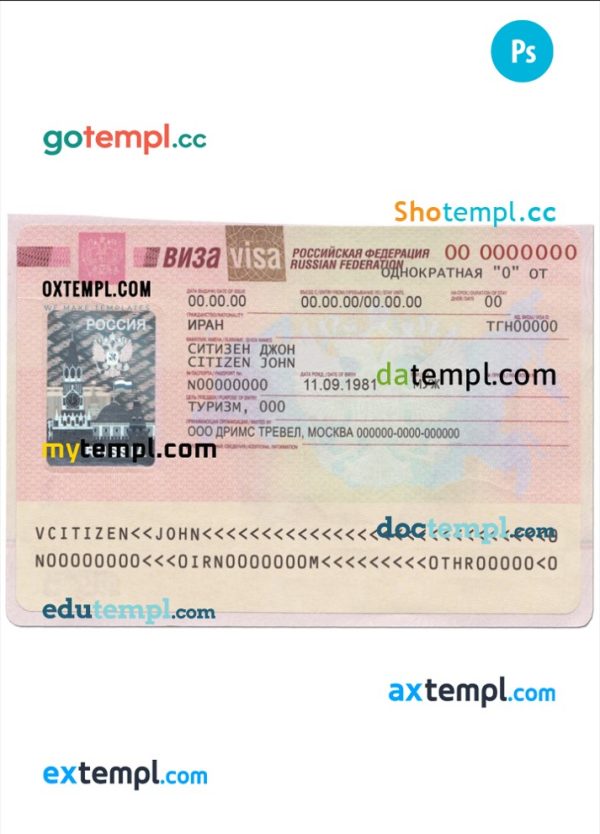 editable template, Russia visa template in PSD format, fully editable