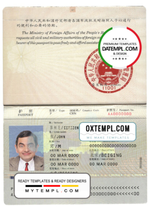 editable template, China passport template in PSD format, fully editable