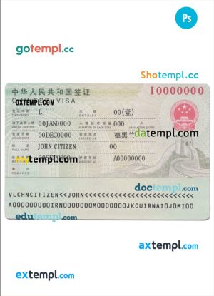 editable template, China Tourist visa template in PSD format, fully editable