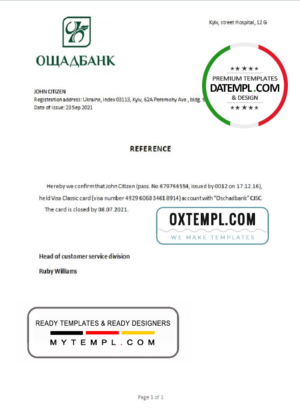 editable template, Ukraine Oschadbank account closure reference letter template in Word and PDF format