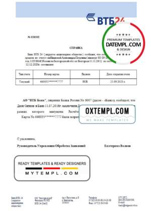 editable template, Russia VTB bank account closure reference letter template in Word and PDF format