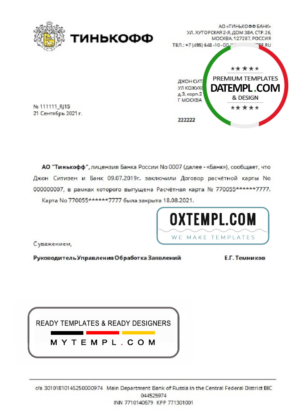 editable template, Russia Tinkoff bank account closure reference (USD) letter template in Word and PDF format (in Russian)