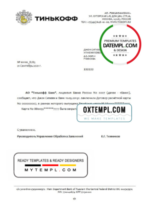 editable template, Russia Tinkoff bank account closure reference (RUR) letter template in Word and PDF format (in Russian)