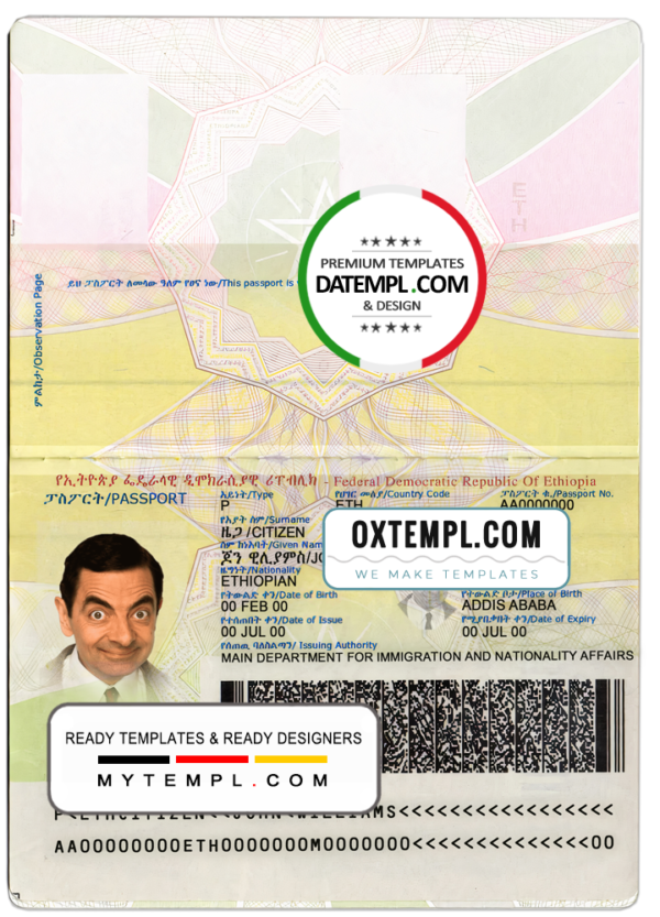 editable template, Ethiopia passport template in PSD format, fully editable