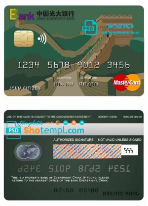 editable template, China Everbright bank mastercard credit card template in PSD format, fully editable
