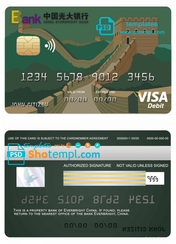 editable template, China Everbright bank visa credit card template in PSD format, fully editable