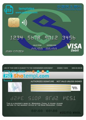 editable template, China Minsheng bank visa credit card template in PSD format, fully editable