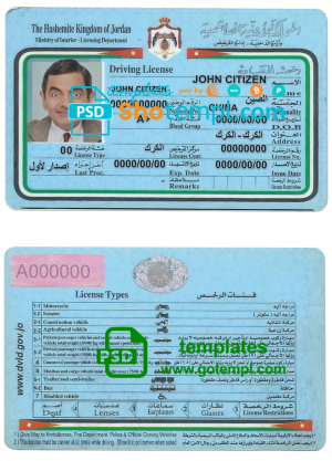 editable template, Jordan driving license template in PSD format, fully editable