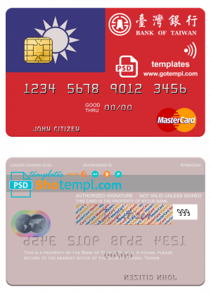editable template, Taiwan Bank of Taiwan mastercard template in PSD format