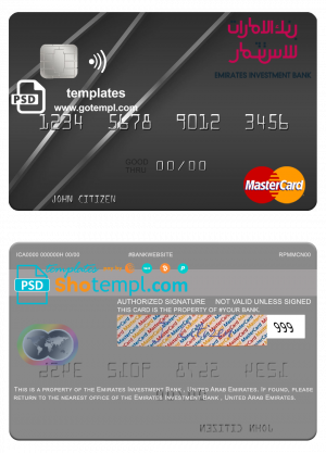 editable template, United Arab Emirates Emirates Investment Bank mastercard template in PSD format
