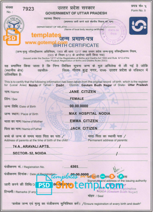 editable template, India Government of Uttar Pradesh birth certificate template in PSD format, fully editable