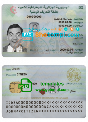 editable template, Algeria ID template in PSD format, fully editable