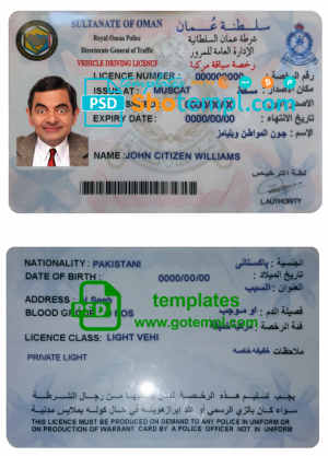 editable template, Oman driving license template in PSD format, fully editable