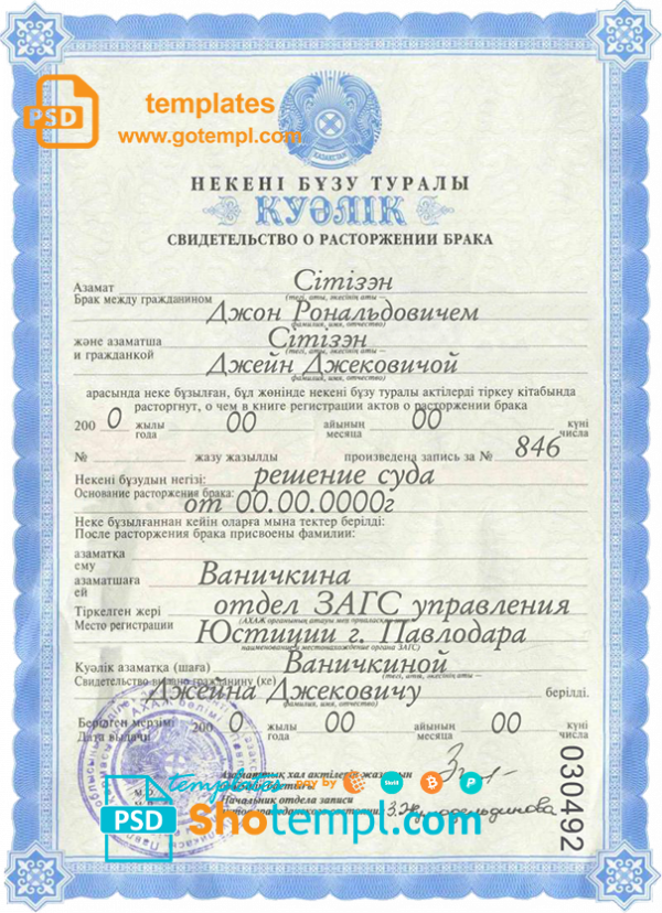 editable template, Kazakhstan marriage certificate fully editable template in PSD format